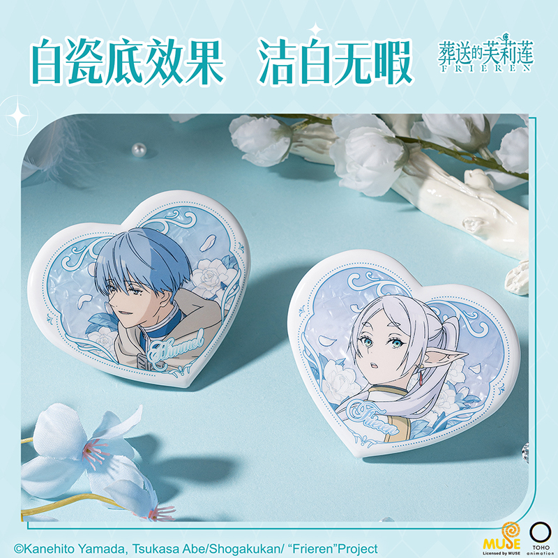 大众娱乐FLL801葬送的芙莉莲心形徽章(混)(个)