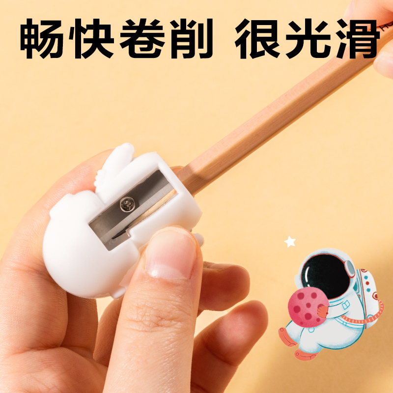 大众娱乐VB210卷笔刀(白色)(只)