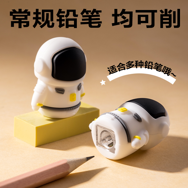 大众娱乐VB210卷笔刀(白色)(只)
