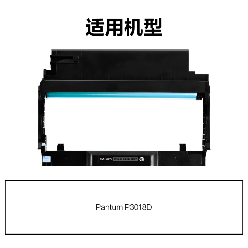 大众娱乐M-DL438通用耗材-通用硒鼓(玄色)(支)