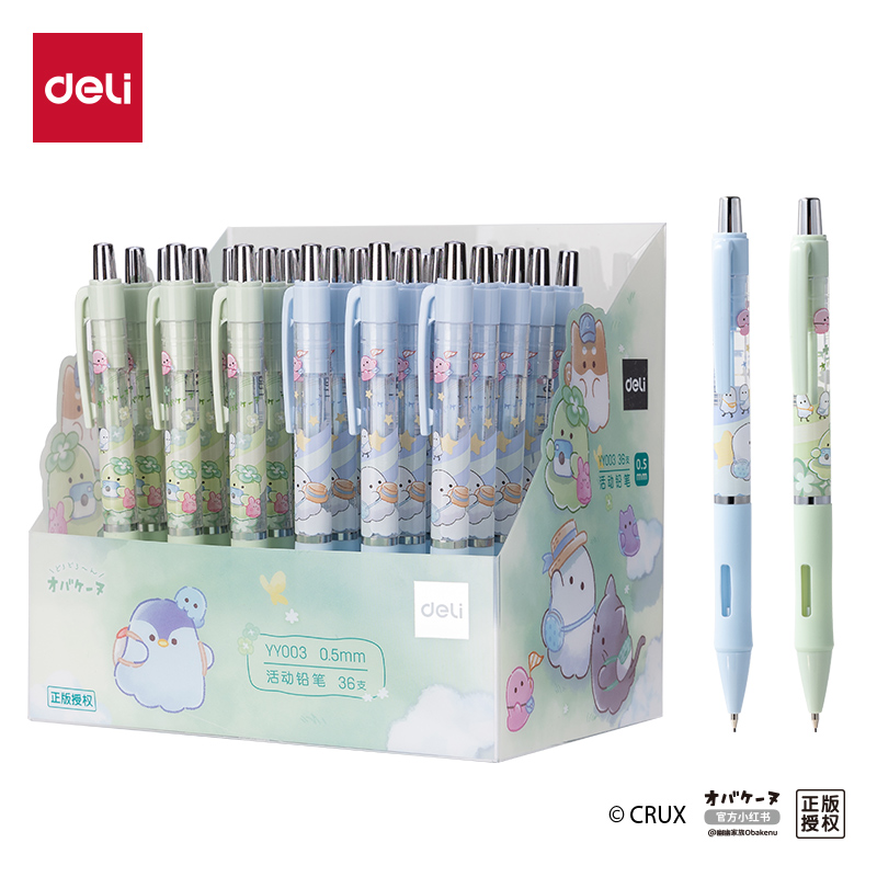 大众娱乐YY003幽幽家族塑料运动铅笔0.5mm(混)(支)