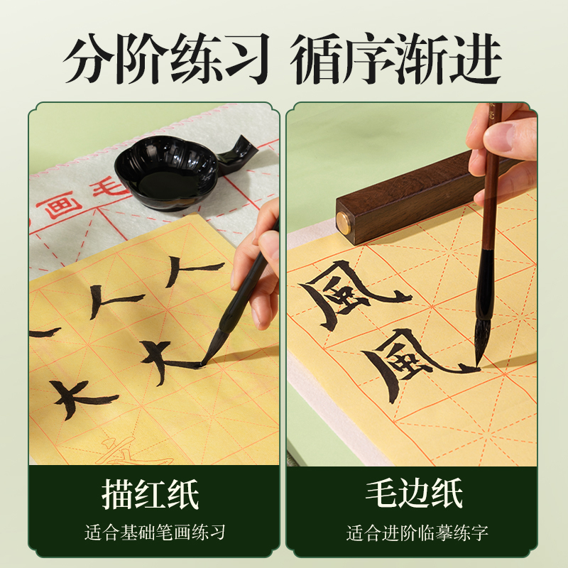 大众娱乐XM918熊猫学生文房套装18件套(混)(盒)