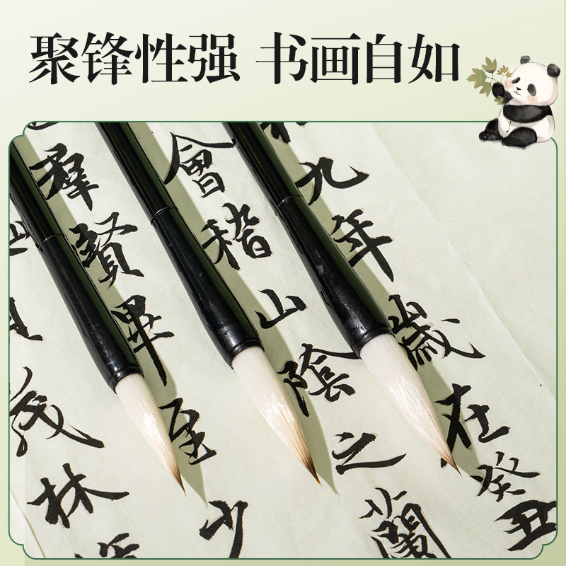 大众娱乐XM918熊猫学生文房套装18件套(混)(盒)
