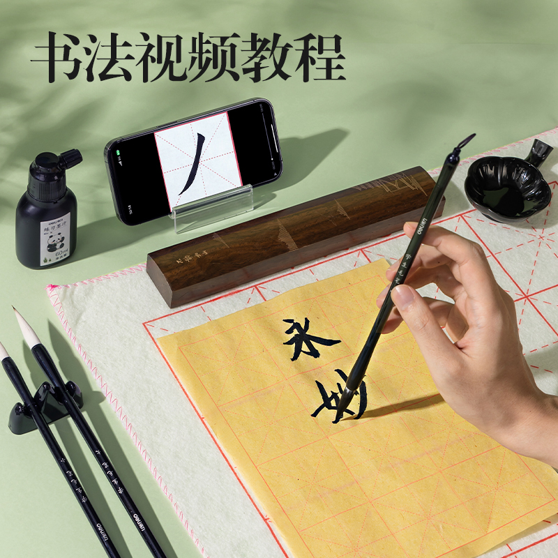 大众娱乐XM918熊猫学生文房套装18件套(混)(盒)