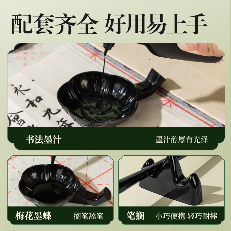 大众娱乐XM918熊猫学生文房套装18件套(混)(盒)