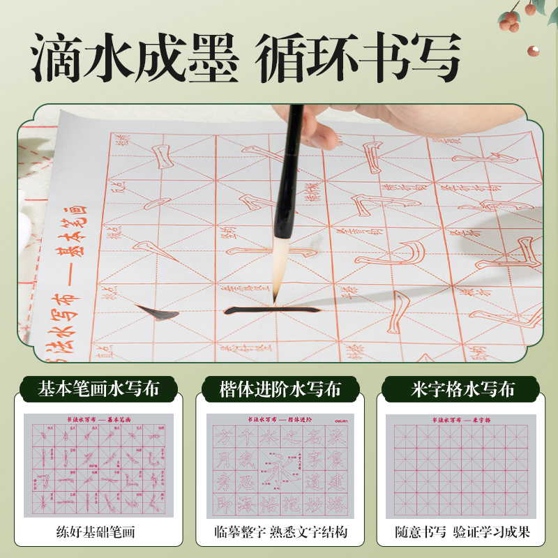 大众娱乐XM918熊猫学生文房套装18件套(混)(盒)
