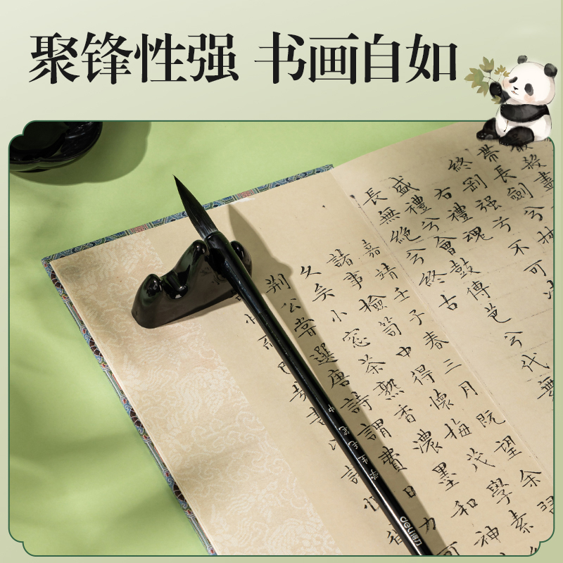 大众娱乐XM913熊猫学生文房套装10件套(混)(袋)