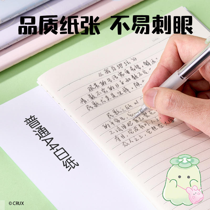 大众娱乐YY201幽幽家族缝线本-A5 40张(混)(本)