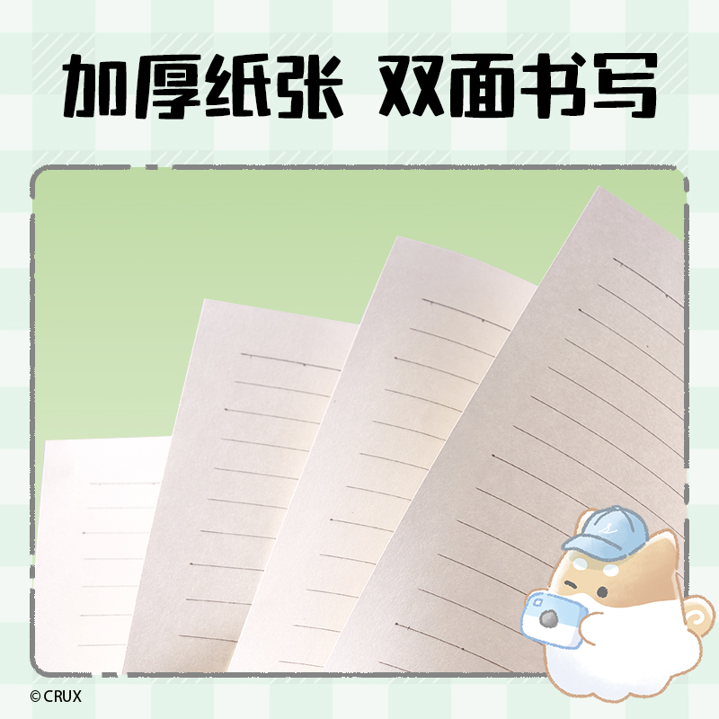 大众娱乐YY201幽幽家族缝线本-A5 40张(混)(本)