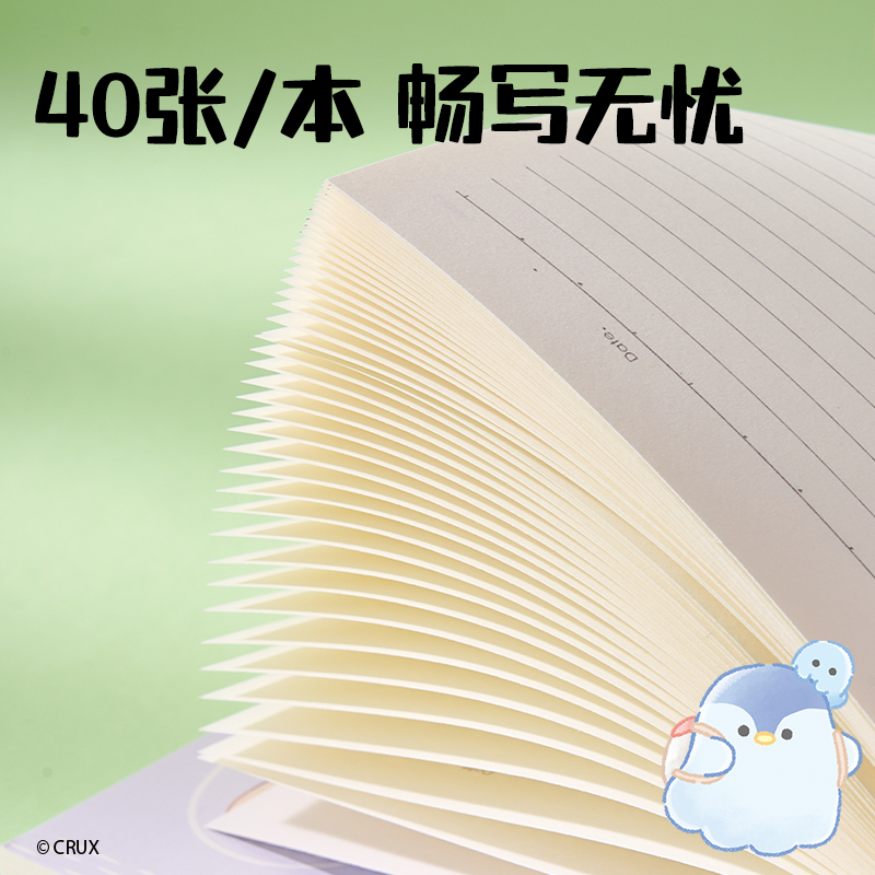 大众娱乐YY201幽幽家族缝线本-A5 40张(混)(本)