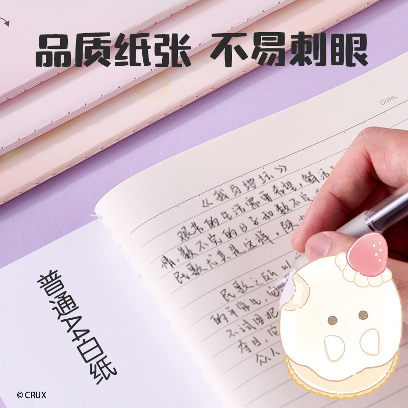 大众娱乐YY202幽幽家族缝线本-B5 40张(混)(本)