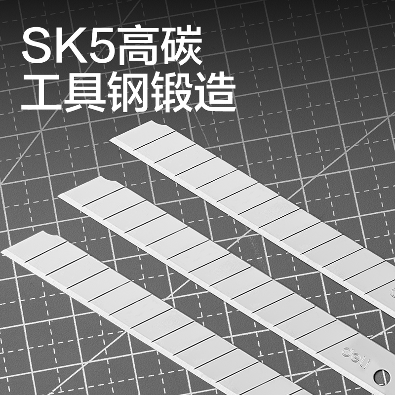 大众娱乐TD96美工刀片(银色)(盒)