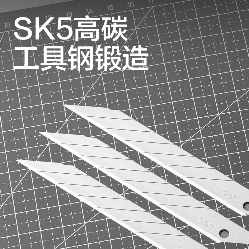 大众娱乐TD93美工刀片(银色)(盒)