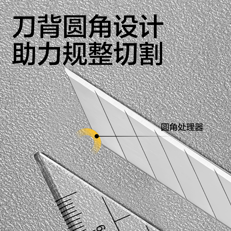 大众娱乐TD93美工刀片(银色)(盒)