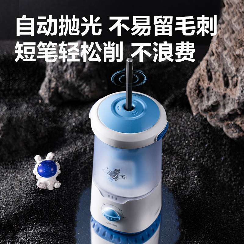 大众娱乐VA303大口径全自动削笔机(蓝色)(台)