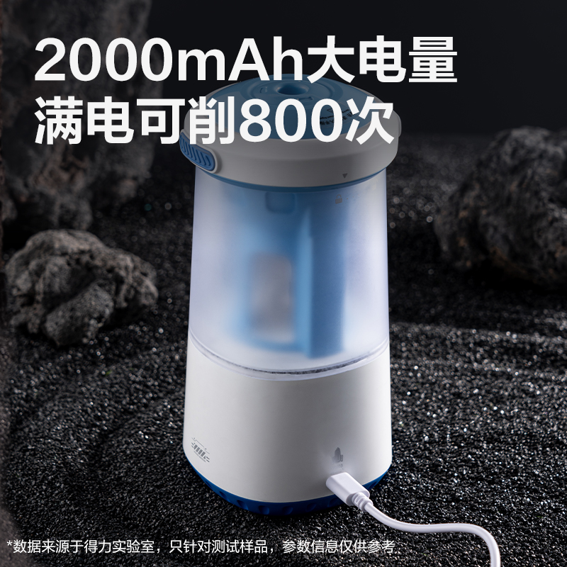 大众娱乐VA303大口径全自动削笔机(蓝色)(台)