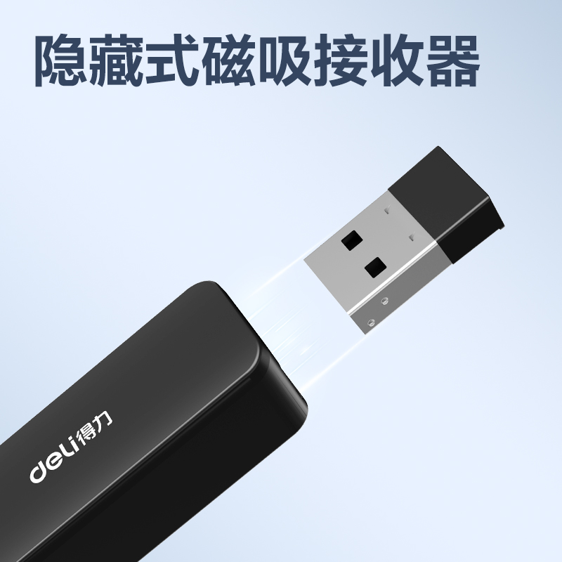 大众娱乐MA62激光翻页笔_激光翻页笔(黑)(支)