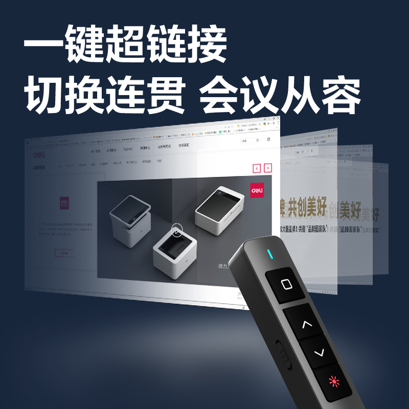 大众娱乐MA62激光翻页笔_激光翻页笔(黑)(支)