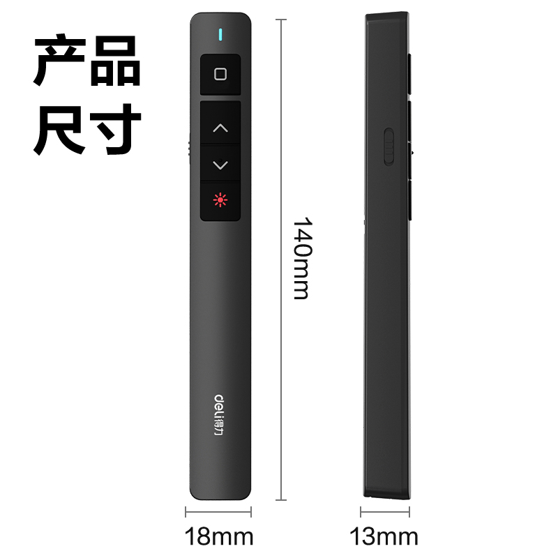 大众娱乐MA62激光翻页笔_激光翻页笔(黑)(支)