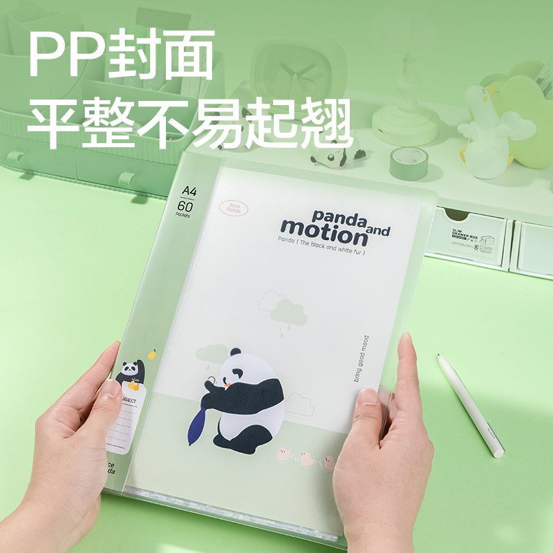 大众娱乐XM703-60熊猫系列60页资料册(混)(个)