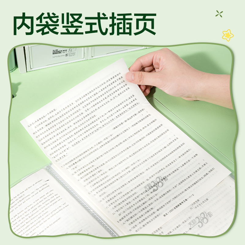 大众娱乐XM703-60熊猫系列60页资料册(混)(个)