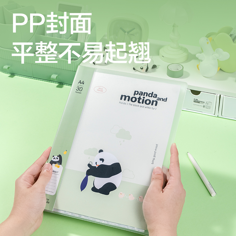 大众娱乐XM703-30熊猫系列30页资料册(混)(个)
