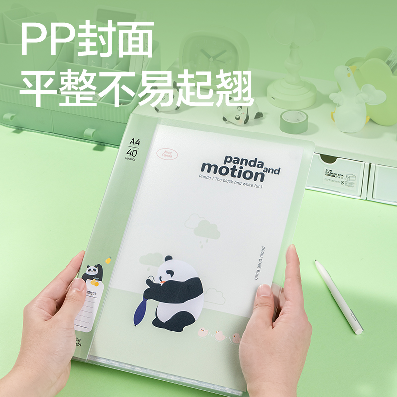 大众娱乐XM703-40熊猫系列40页资料册(混)(个)