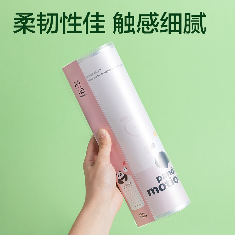 大众娱乐XM703-40熊猫系列40页资料册(混)(个)