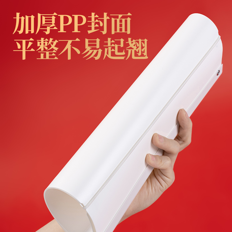 大众娱乐PP680_A3连中三元长杆旋转报告夹(白)(个)