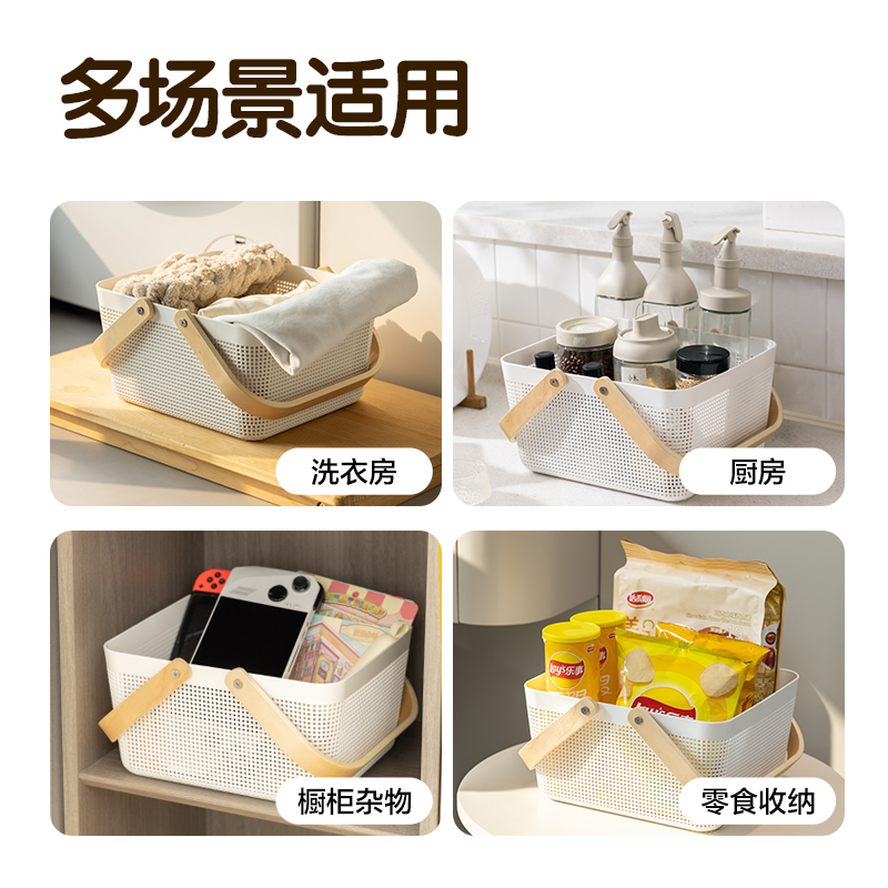 大众娱乐PJ119手提篮(小号)(两个装)(白)(箱)