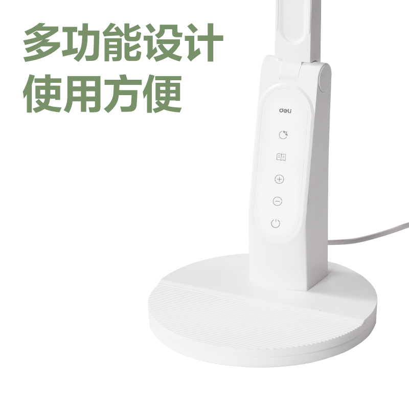 大众娱乐LF206台灯/纽赛台灯-台灯(白)(台)