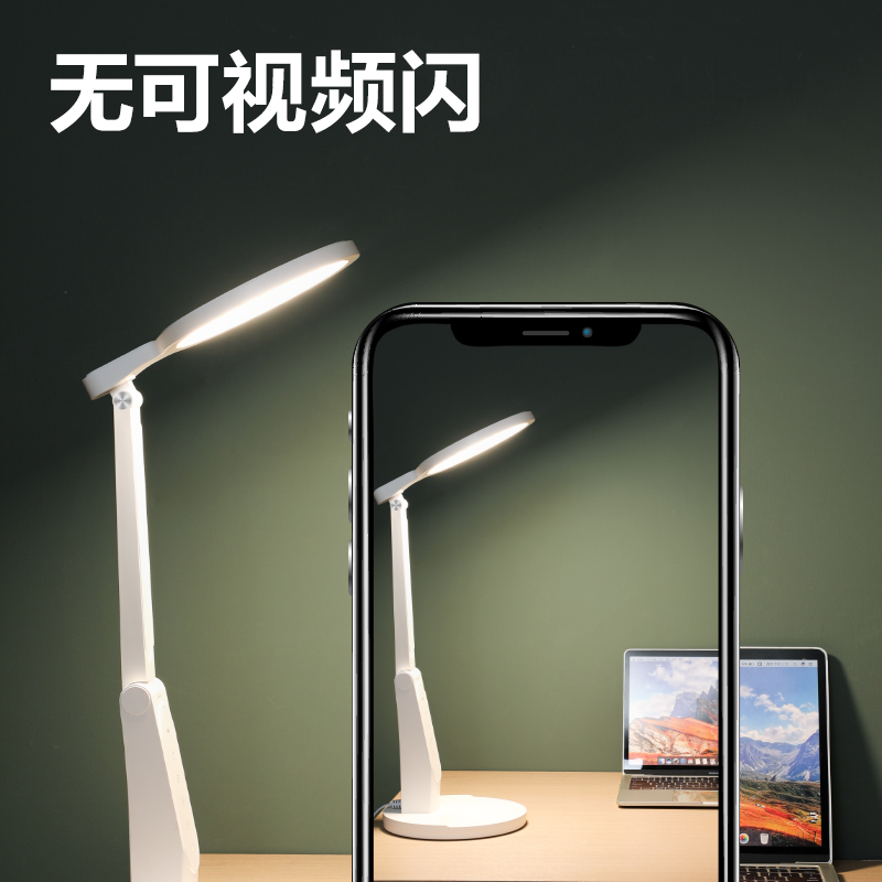 大众娱乐LF206台灯/纽赛台灯-台灯(白)(台)