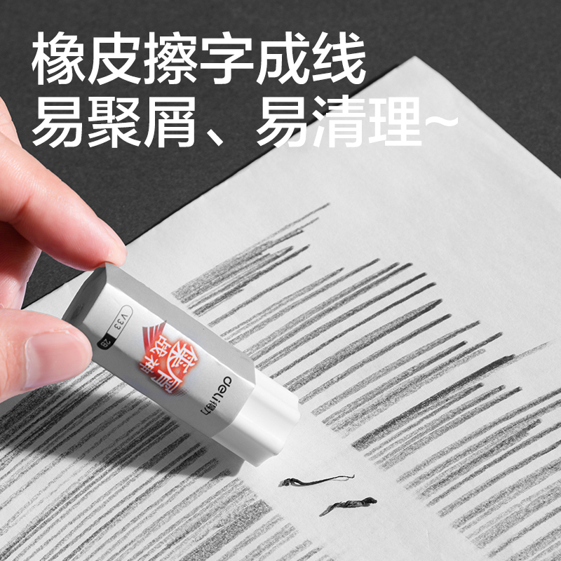 大众娱乐SH192科场战神答题卡铅笔套装2B(黑)(套)