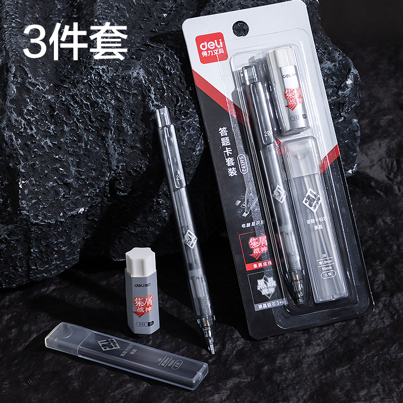 大众娱乐SH192科场战神答题卡铅笔套装2B(黑)(套)