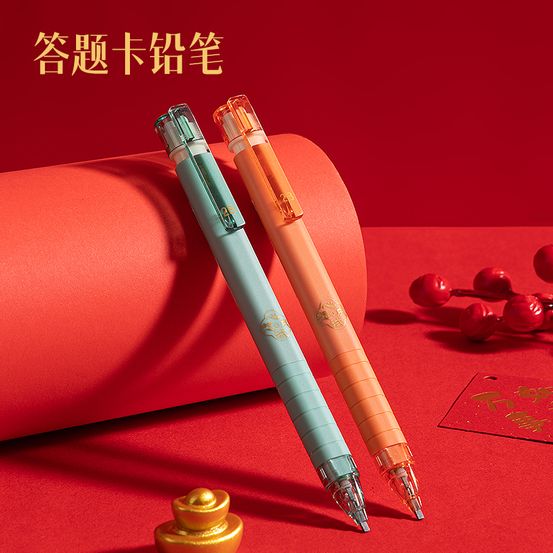 大众娱乐SH248心想试成大容量答题卡铅笔套装2B(黑)(套)