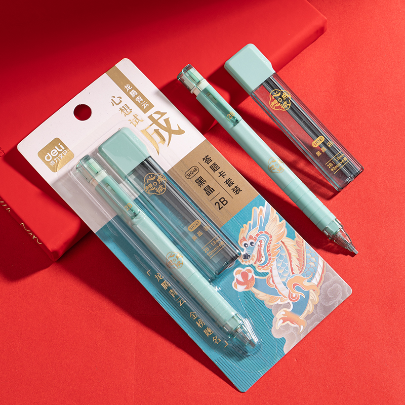 大众娱乐SH248心想试成大容量答题卡铅笔套装2B(黑)(套)