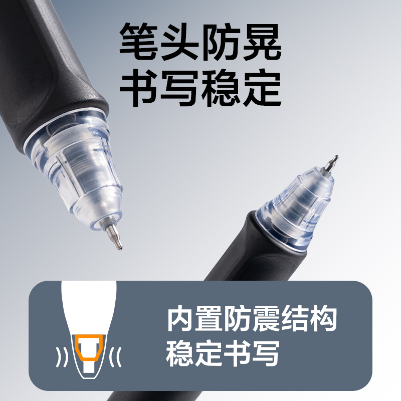 大众娱乐V360六边形战神消音中性笔0.5mm双球珠ST头(黑)(支)