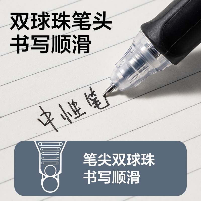 大众娱乐V360六边形战神消音中性笔0.5mm双球珠ST头(黑)(支)