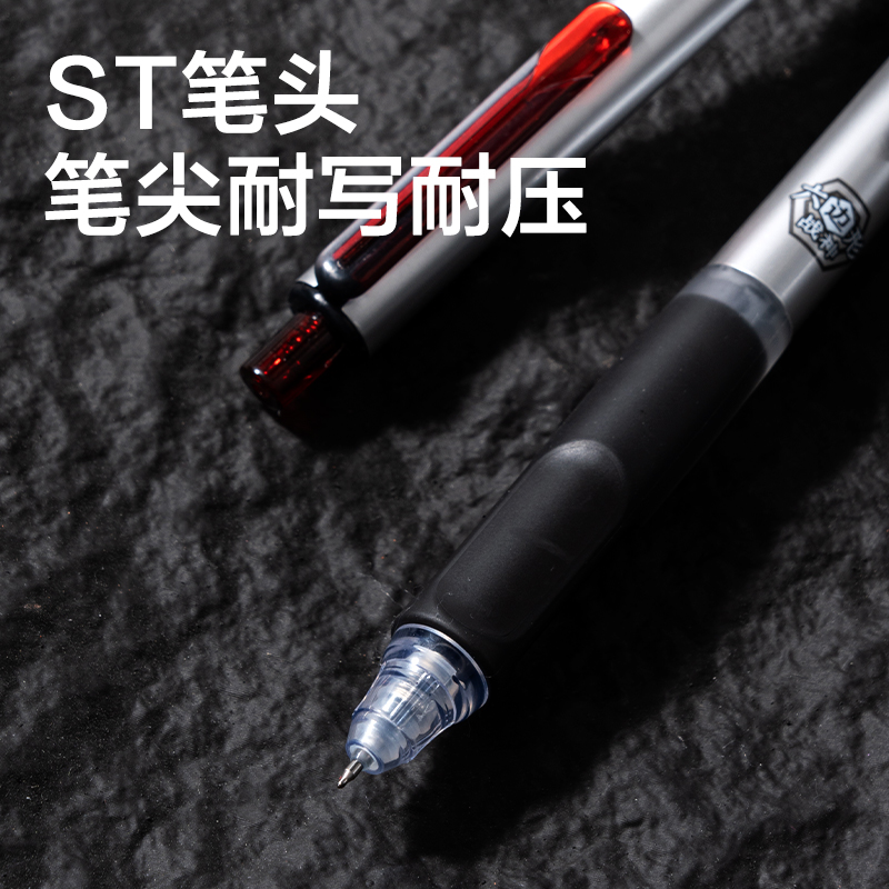 大众娱乐V360六边形战神消音中性笔0.5mm双球珠ST头(黑)(支)