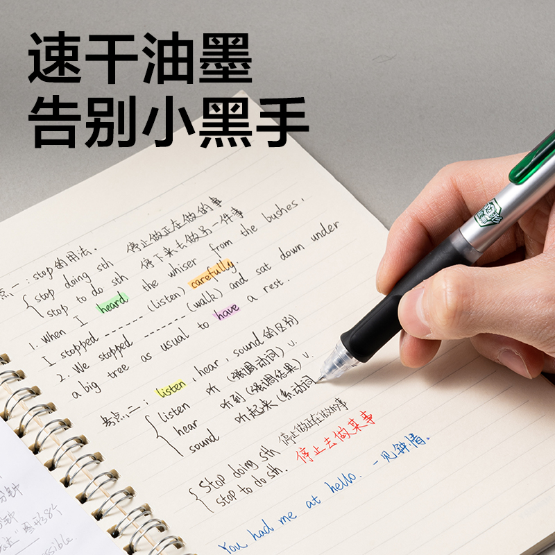 大众娱乐V360六边形战神消音中性笔0.5mm双球珠ST头(黑)(支)