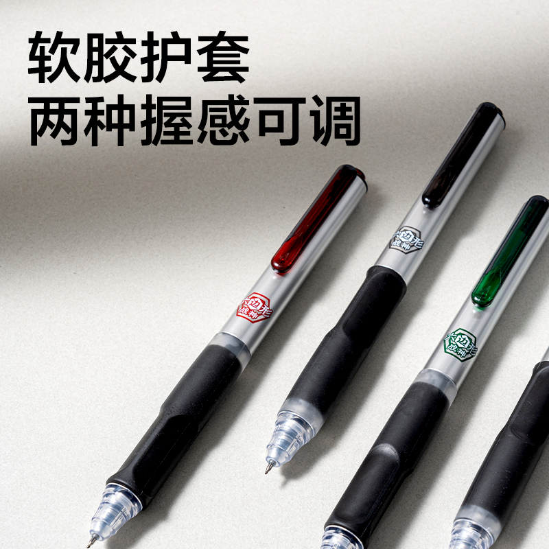 大众娱乐V360六边形战神消音中性笔0.5mm双球珠ST头(黑)(支)