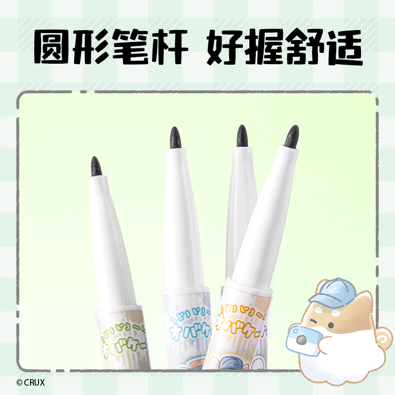 大众娱乐YY007幽幽家族可水洗勾线笔(玄色)(支)