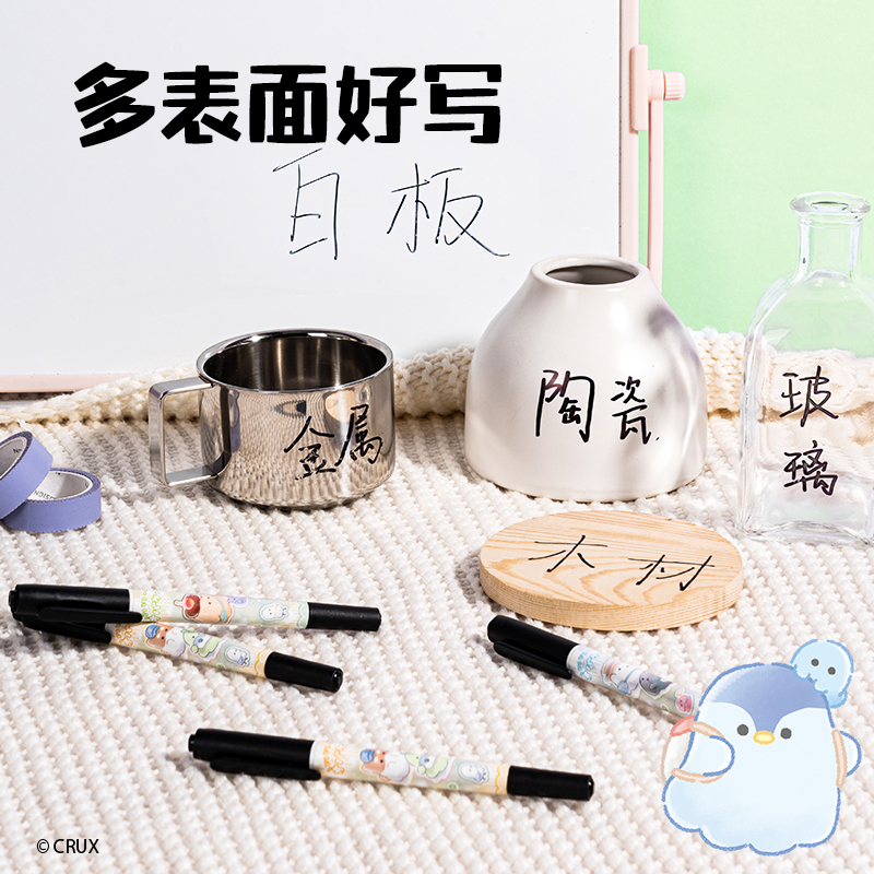 大众娱乐YY007幽幽家族可水洗勾线笔(玄色)(支)