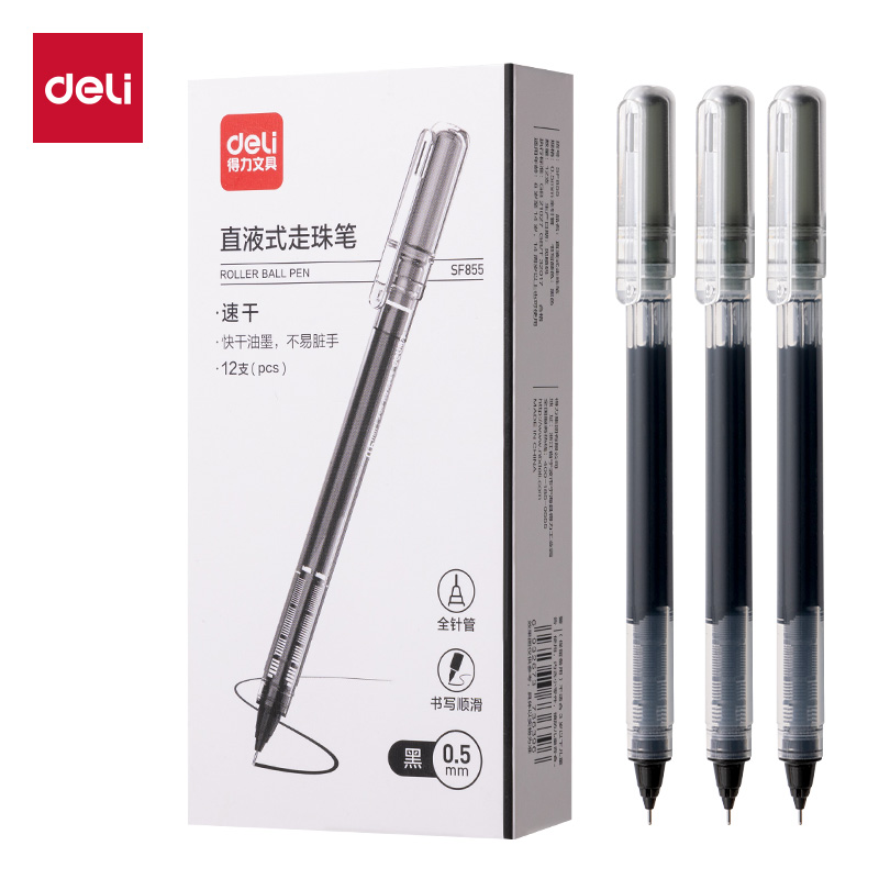 大众娱乐SF855直液式走珠笔0.5mm全针管(黑)(支)
