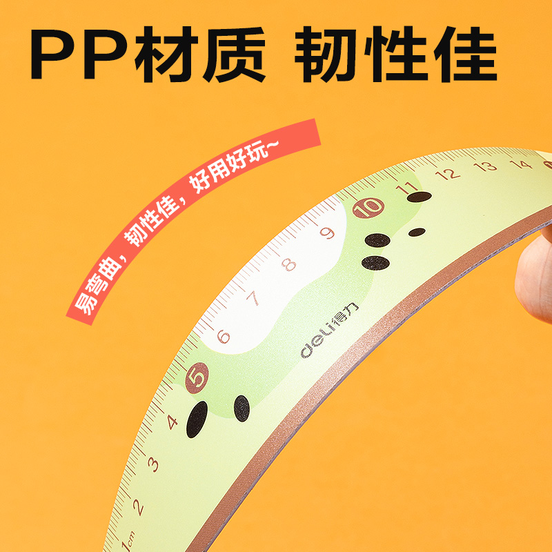 大众娱乐V135水果片材直尺15cm(混)(把)