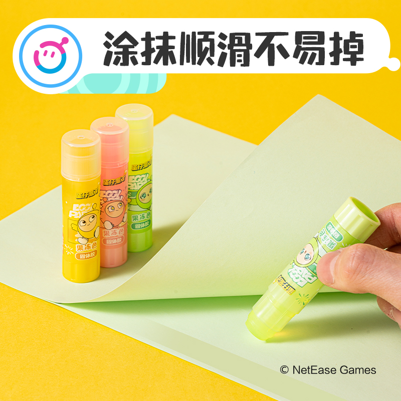大众娱乐DZ503蛋仔派对果冻色固体胶ACR(混)(支)