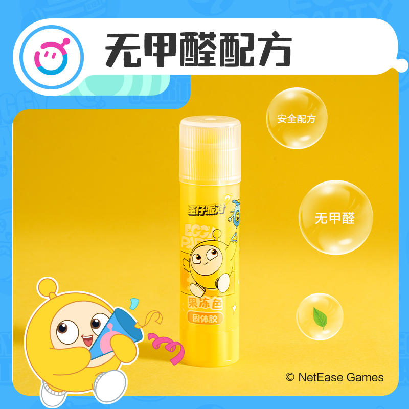 大众娱乐DZ503蛋仔派对果冻色固体胶ACR(混)(支)