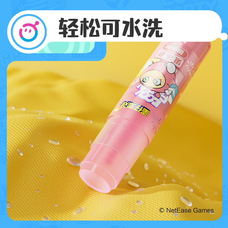 大众娱乐DZ503蛋仔派对果冻色固体胶ACR(混)(支)