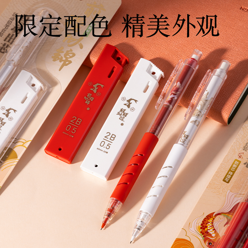 大众娱乐SH162前途似锦运动铅笔套装2B0.5-60mm(白)(套)