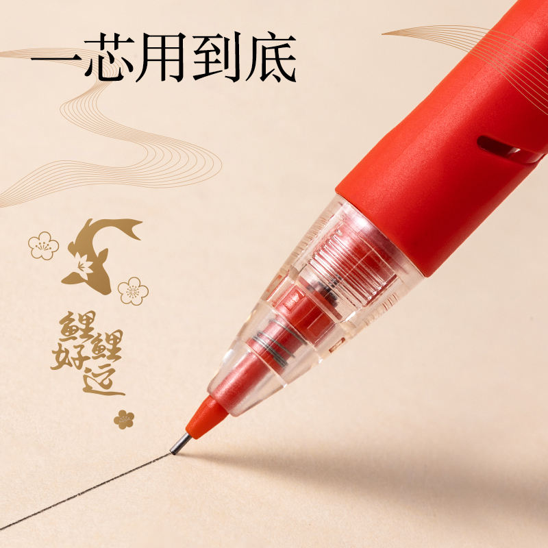 大众娱乐SH162前途似锦运动铅笔套装2B0.5-60mm(白)(套)